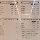 네일해,유 이미지