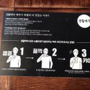 생활맥주창동역점