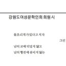 김금분/복록 이미지