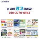 (주)제이디마케팅