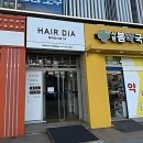 서현봄약국 이미지