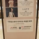 신세계마산한섬스토어