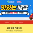 멕시카나 대잠점 네이버블로그