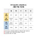 윙스온천 이미지