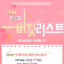 포미성형외과의원 이미지