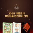 도서출판세종문화사