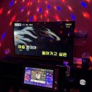 불타는노래연습장 이미지