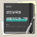 성민보육원 이미지