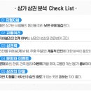 제이에스개발건설(주)