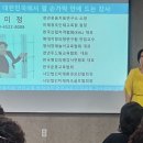웰다잉지도사 노인심리상담사 자격증과정 이미지