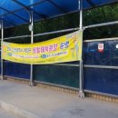 효성어린이공원(JC) 이미지