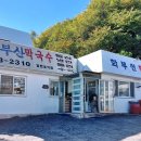 강릉역 2번출구 이미지