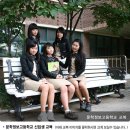 문학정보고등학교 이미지