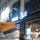 한우리애