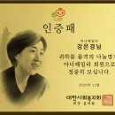 아너패밀리