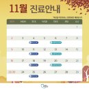 삼성연합치과의원