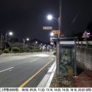 경원여객자동차 (주) | [시외버스 탑승기] 경원여객 뉴 그랜버드 파크웨이(김해외고→고현), 경원여객 뉴 그랜버드 썬샤인...