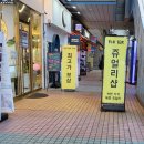 J&J쥬얼리
