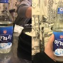 한라산 플러스 이미지