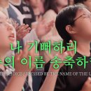 (주)송축