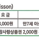 가조힐링랜드 이미지