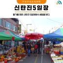 [대전 석봉동 석봉튀김] 눅눅해지지 않는 튀김과 맛있는 떡볶이의 조화가 어울리는 수제 튀김 전문점
