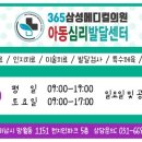 삼성메디컬의원 이미지