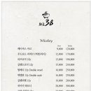 화로38 이미지