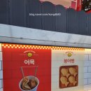 잔치마을 | 남원 행사 푸드트럭 후기｜온마음 온마을잔치 @ 남원사회복지관 스마일푸드트럭