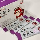 어린이면역력영양제 고민 끝에 선택한 아약 키즈 “이뮨킹”