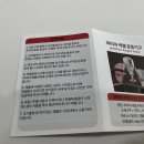 케겔프로 | 파티마 케겔 맥스로 집에서 하체단련