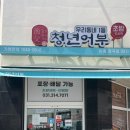 김호권의청년어부시흥장곡점