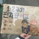 서대신우체국 이미지