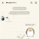 코끼리게임장 이미지