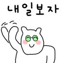 위에이블 주식회사