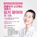 강연