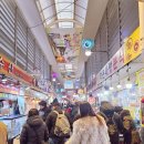 온양온천시장 | 온양온천전통시장 주차부터 수산코너까지 솔직후기 할머니와 아이가 더 좋아한 아산 가볼만한곳