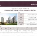 제일풍경채 더퍼스트 이미지