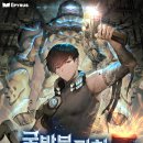 9월 네 번째 주간 독서보고서_240930