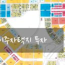 이주자택지 - 우 이미지