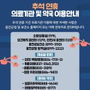 흑룡의원 이미지