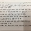 폐경후 호르몬 검사 중 FSH , estradiol 두가지 검사 동시에 청구가 가능한가요? 이미지