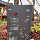 백초마을회관 | 서울 데이트 나들이 가볼만한곳 은평 한옥 마을 은평역사 한옥박물관