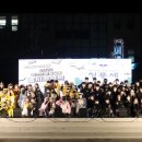 놀자 콘서트 이미지