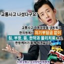 사과나무한의원 네이버블로그