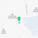 강화남부농협 화도지점 이미지