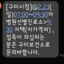 에이플러스 당구클럽 이미지