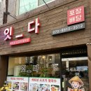 법원 검찰청(버스정류장) 이미지