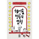박정아헤어샵 - 서구 | 박정아헤어샵