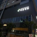 락앤웍 호매실점 | 수원: 호매실 화홍병원 건물에 새로생긴 중국집 맛집, '락앤웍' 사천탕수육, 해물누룽지탕, 짜장면 후기
